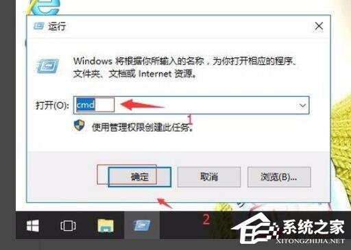 说说6Win10系统无网络提示通讯端口初始化失败的解决方法