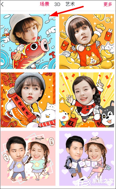 说说6天天p图如何进行换脸操作