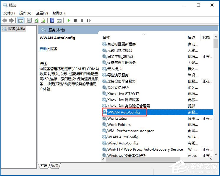 说说6Win10系统无线网络服务怎么开启