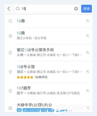 说说6如何使用高德地图查找公交