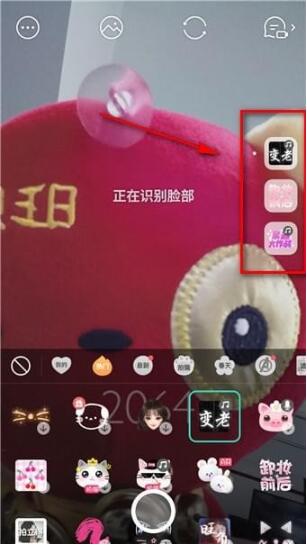 说说6faceu激萌如何使用变老特效
