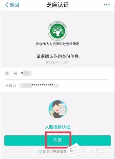 说说6支付宝如何认证领取养老金