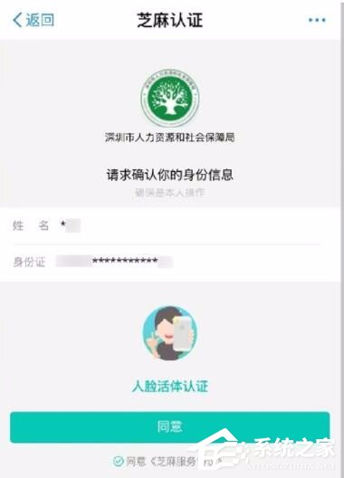 说说6支付宝如何认证领取养老金