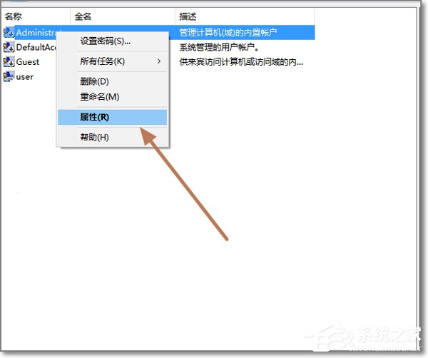 说说6Win10管理员账户不见了如何用Administrator登录