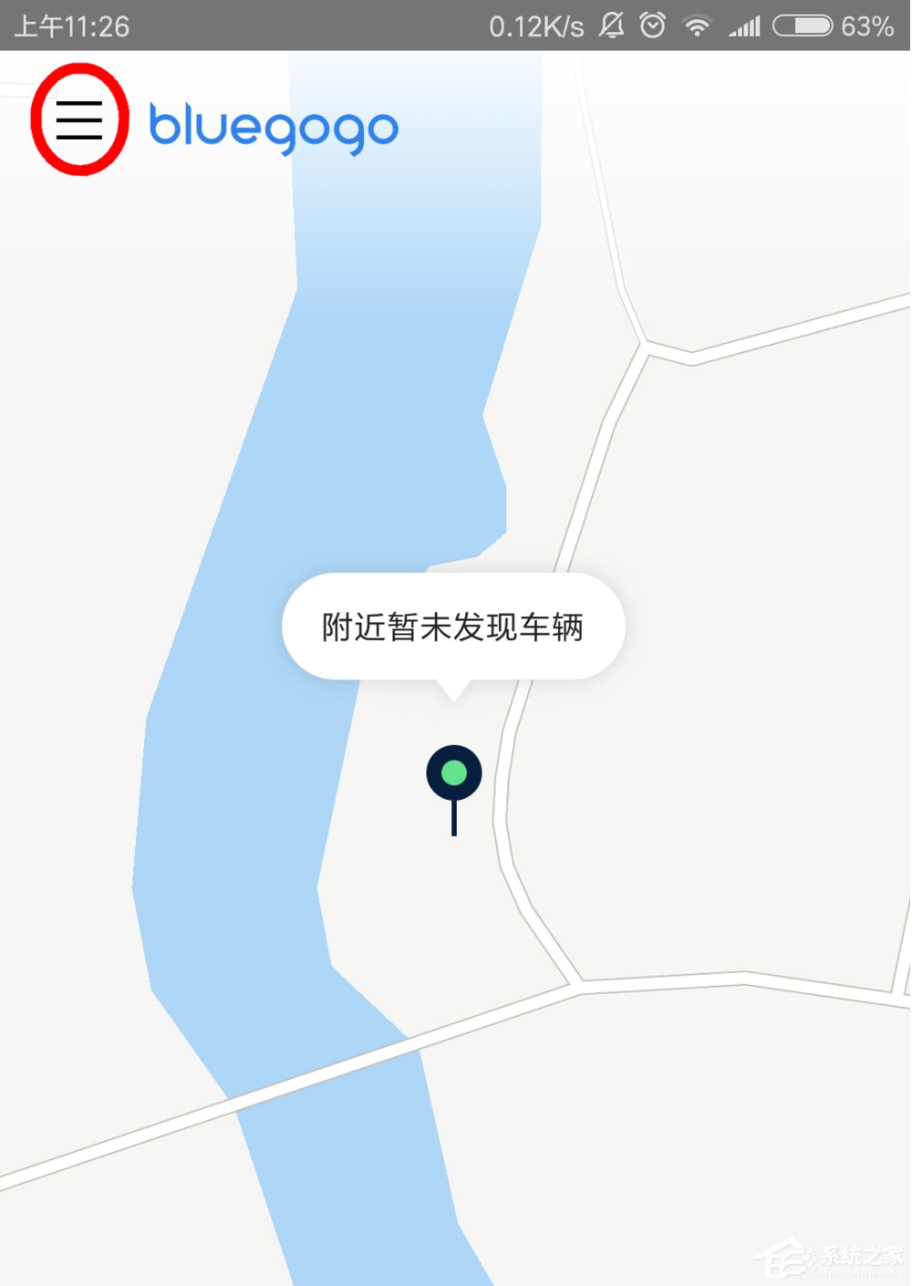 说说6小蓝单车如何申请退款