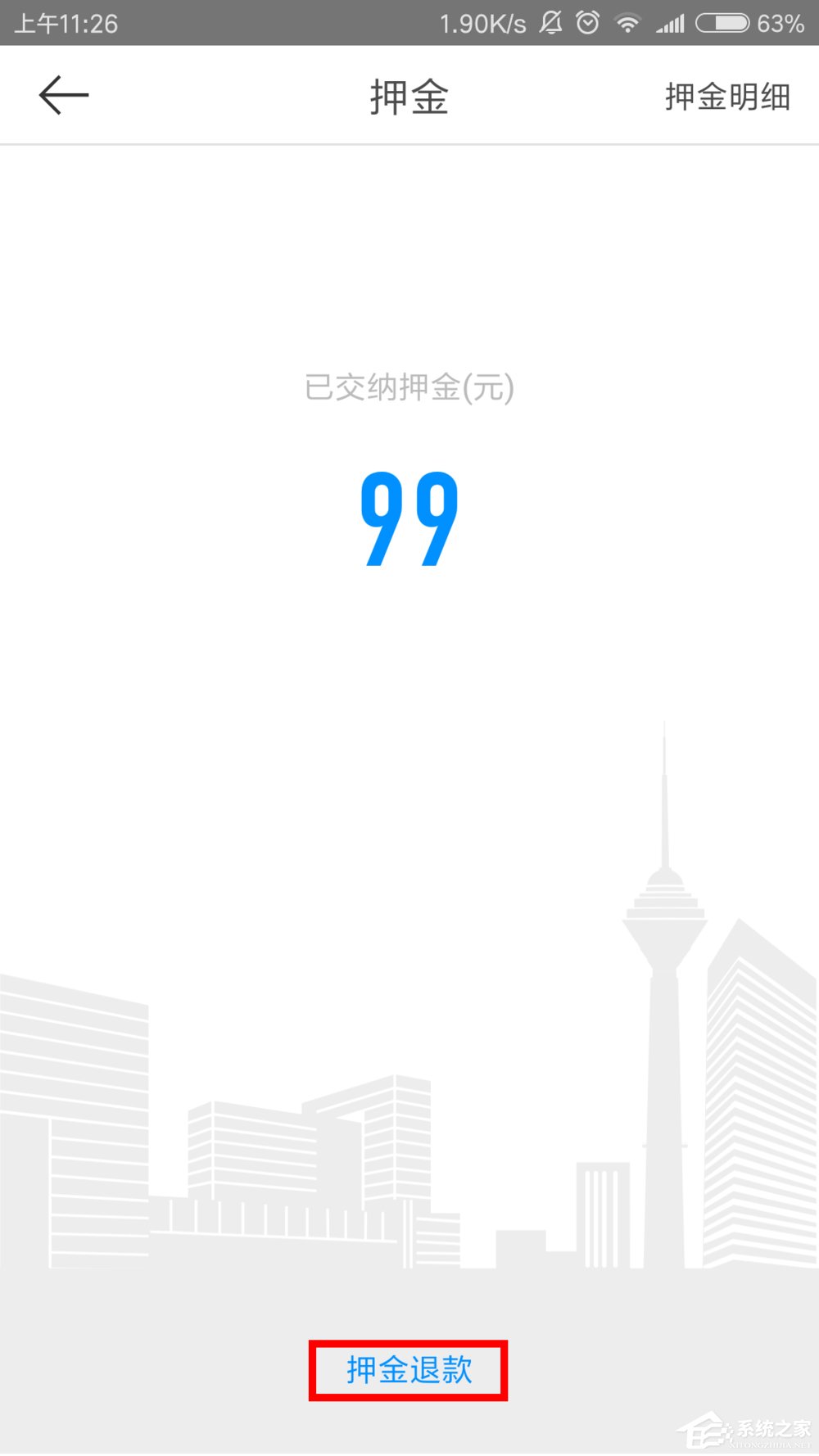 说说6小蓝单车如何申请退款