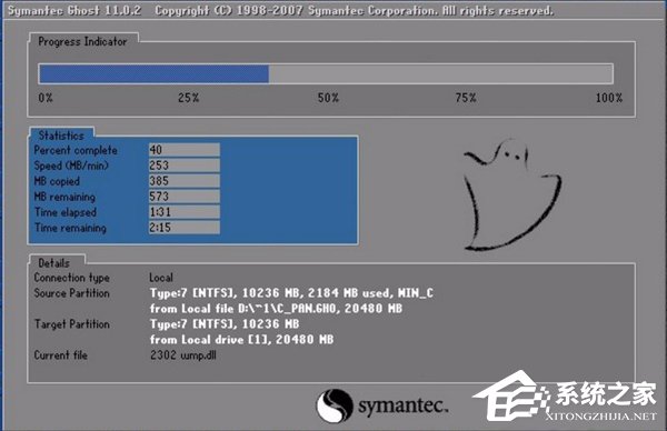 说说6Win7出现绝地求生大逃杀TslGame.exe应用程序错误解决方法
