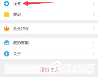 说说6支付宝如何设置聊天背景