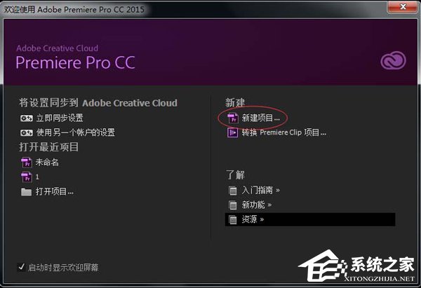 说说6Premiere如何导入素材（premiere导入素材颜色变了）