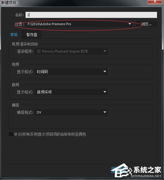 说说6Premiere如何导入素材（premiere导入素材颜色变了）