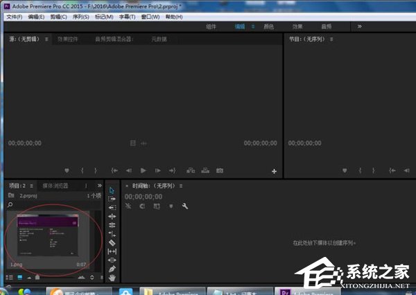 说说6Premiere如何导入素材（premiere导入素材颜色变了）
