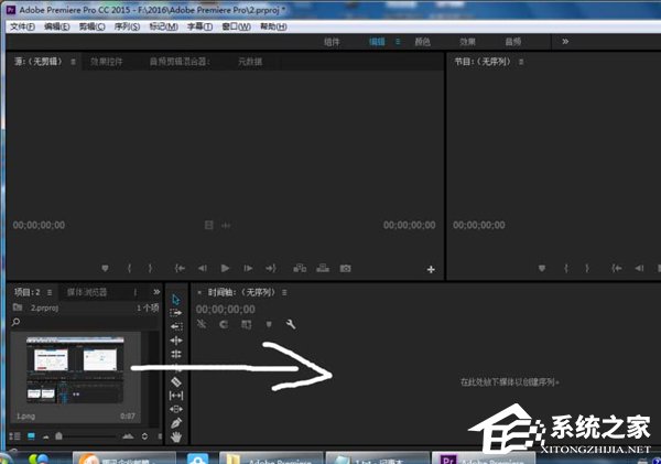 说说6Premiere如何导入素材（premiere导入素材颜色变了）