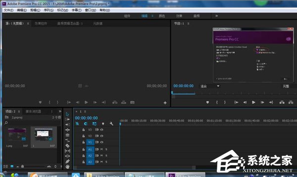 说说6Premiere如何导入素材（premiere导入素材颜色变了）