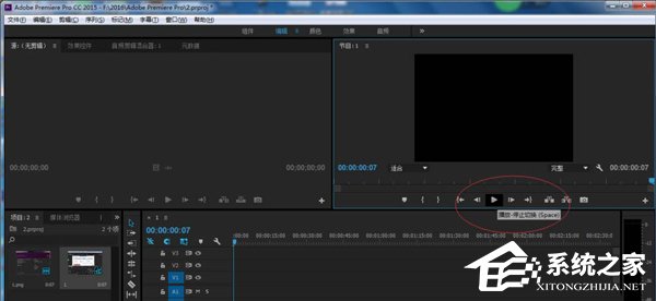 说说6Premiere如何导入素材（premiere导入素材颜色变了）
