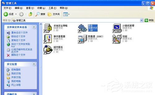 说说6WinXP系统AI保存出现未知错误解决方法