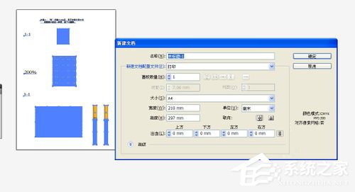 说说6WinXP系统AI保存出现未知错误解决方法
