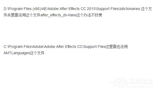 说说6AEcc2017中文版修改成英文版方法教程