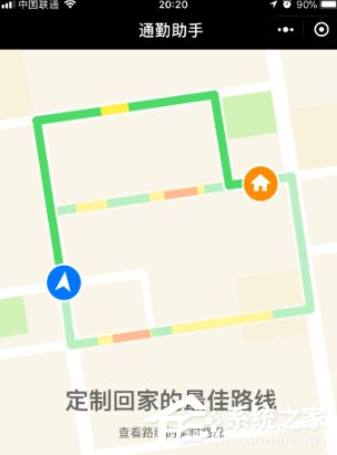 说说6微信如何查询路况信息