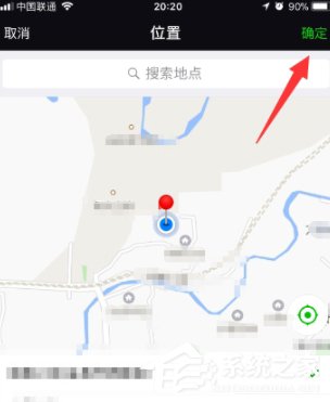 说说6微信如何查询路况信息