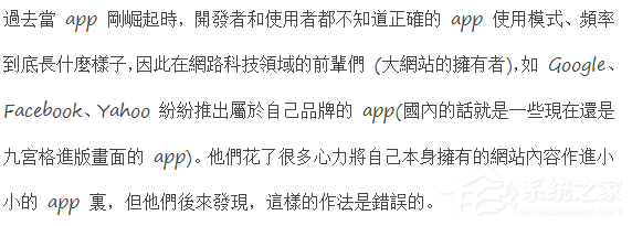 说说6WPS将繁体字转换为简体字步骤方法（pdf繁体字转换简体字）