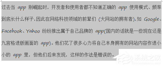 说说6WPS将繁体字转换为简体字步骤方法（pdf繁体字转换简体字）