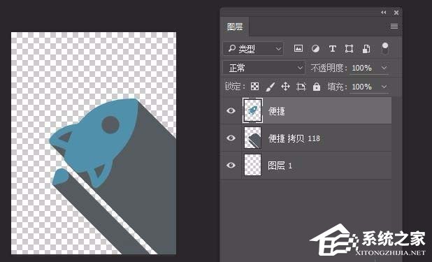 说说6Photoshop制作扁平化投影图标方法