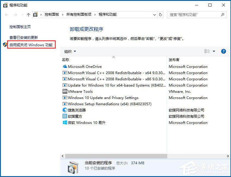说说6Win10