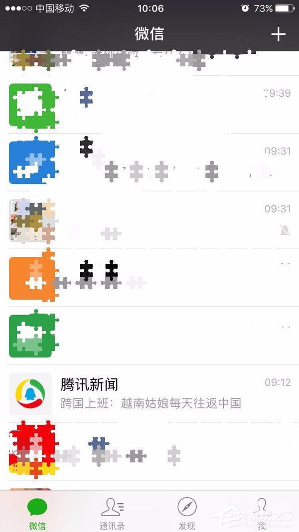 说说6腾讯新闻如何领红包