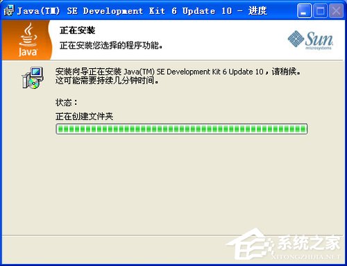 说说6XP系统如何配置JAVA环境变量