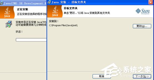 说说6XP系统如何配置JAVA环境变量