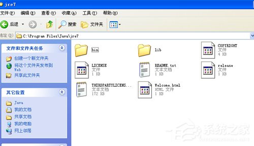 说说6XP系统如何配置JAVA环境变量