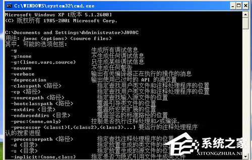 说说6XP系统如何配置JAVA环境变量