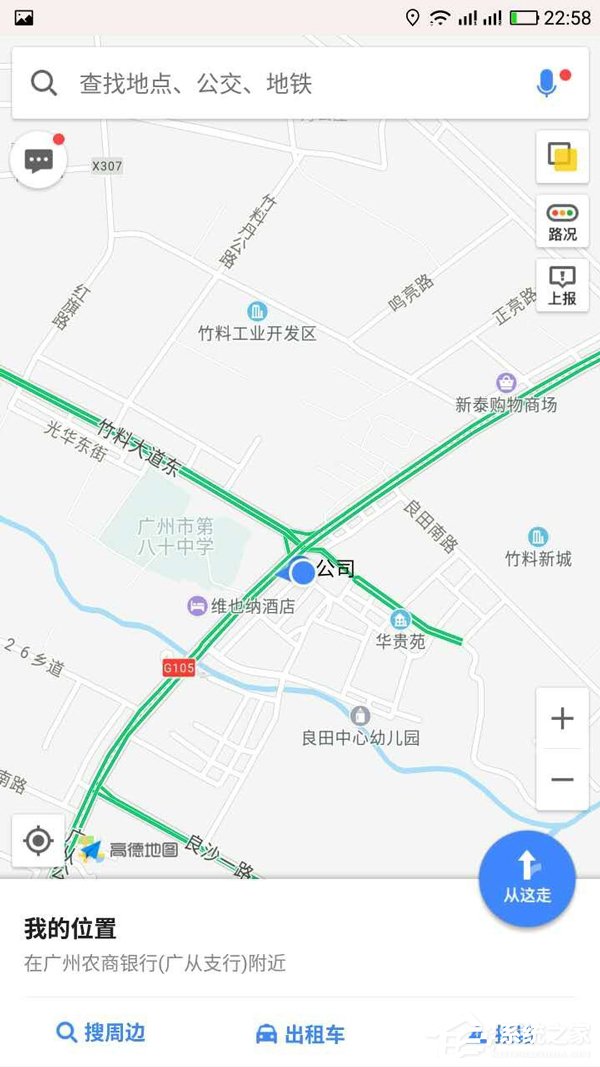 说说6高德地图如何添加商户地址