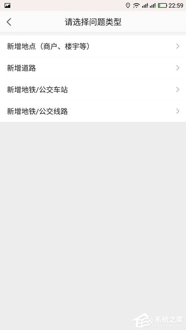 说说6高德地图如何添加商户地址