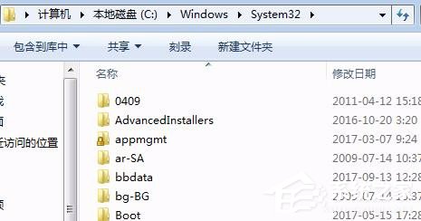 说说6Win7系统提示缺失dxgi.dll解决方法