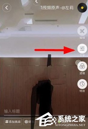 说说6抖音对口型怎么弄
