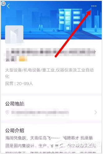 说说6智联招聘如何拉黑公司