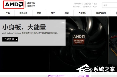 说说6Win7配置可交换显卡打不开怎么办