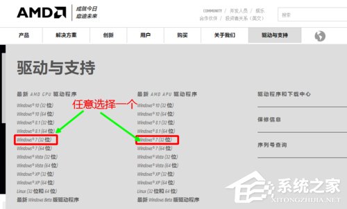 说说6Win7配置可交换显卡打不开怎么办