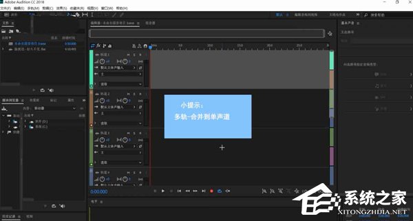 说说6Audition