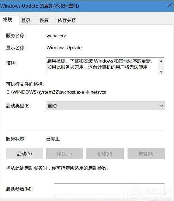 说说6Win10系统更新失败提示错误码0xc0000005怎么解决