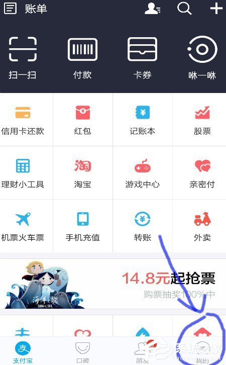说说6支付宝被骗如何举报
