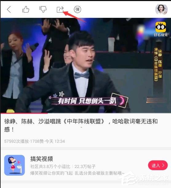 说说6百思不得姐APP视频无法播放怎么办