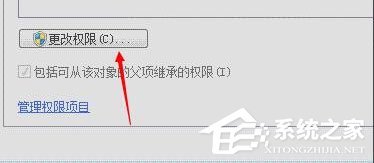 说说6Win7系统DNF直播窗口怎么关掉