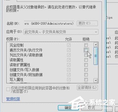 说说6Win7系统DNF直播窗口怎么关掉