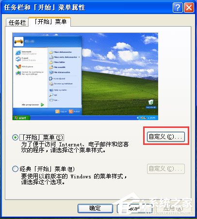 说说6WinXP系统鼠标不能拖动文件如何解决