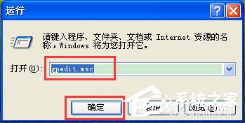 说说6WinXP系统鼠标不能拖动文件如何解决