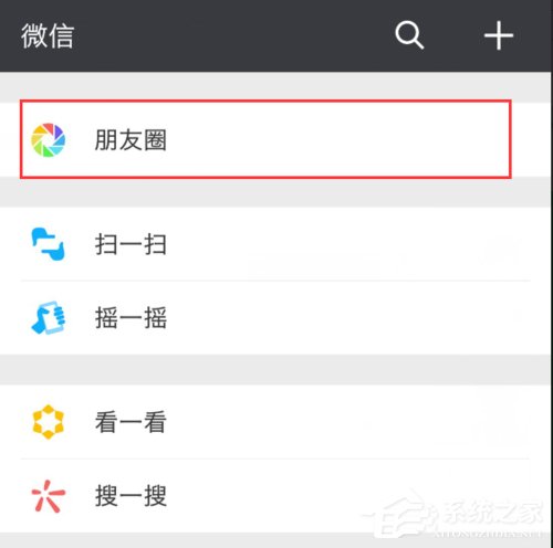 说说6微信朋友圈如何只发文字不发图片