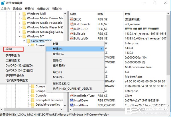 说说6Win10音量调节器怎么变回竖的