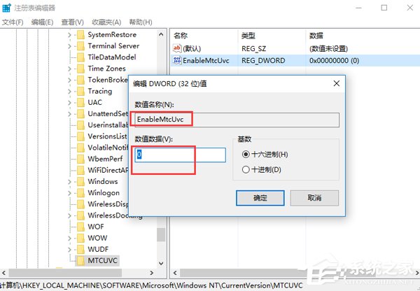 说说6Win10音量调节器怎么变回竖的